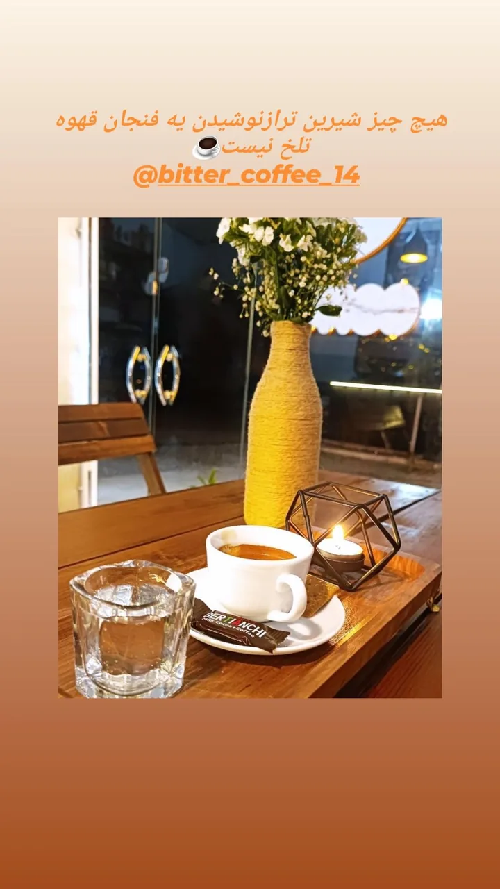 قهوه تلخ - تصویر 4