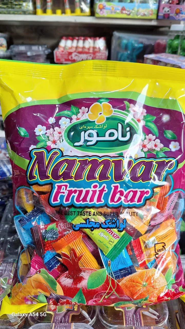 پخش شیتزو - تصویر 2