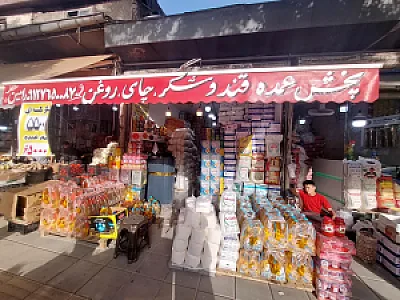 مواد غذایی رامین