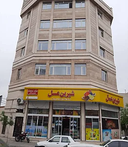 فروشگاه زنجیره‌ای شیرین عسل قائم