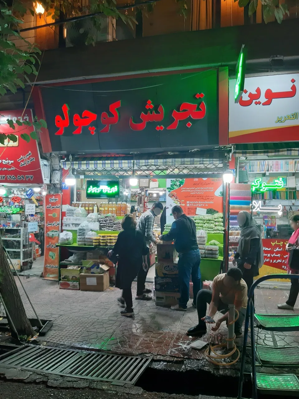 مواد غذایی تجریش کوچولو - تصویر 4