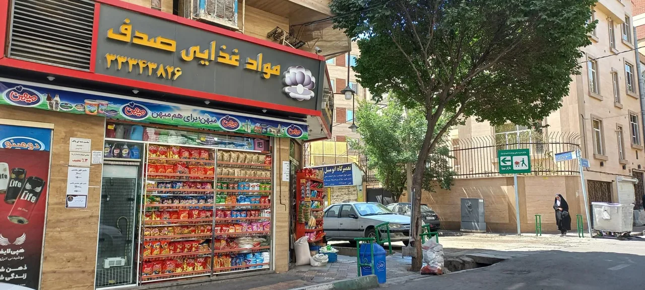 مواد غذایی صدف - تصویر 2