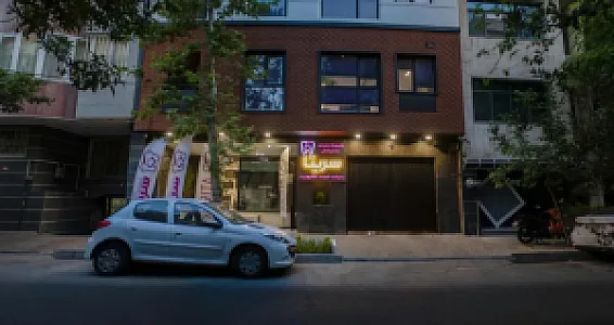 کلینیک دندانپزشکی سریتا