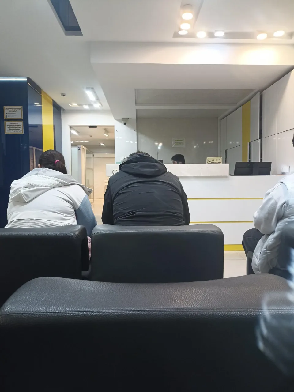 کلینیک دندانپزشکی فروردین