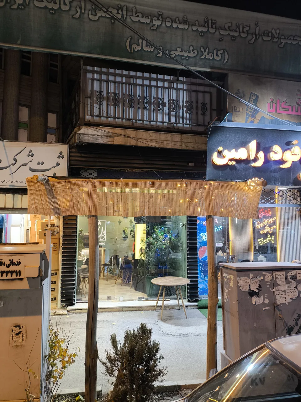 قهوه بیرونبر روژانو - تصویر 3