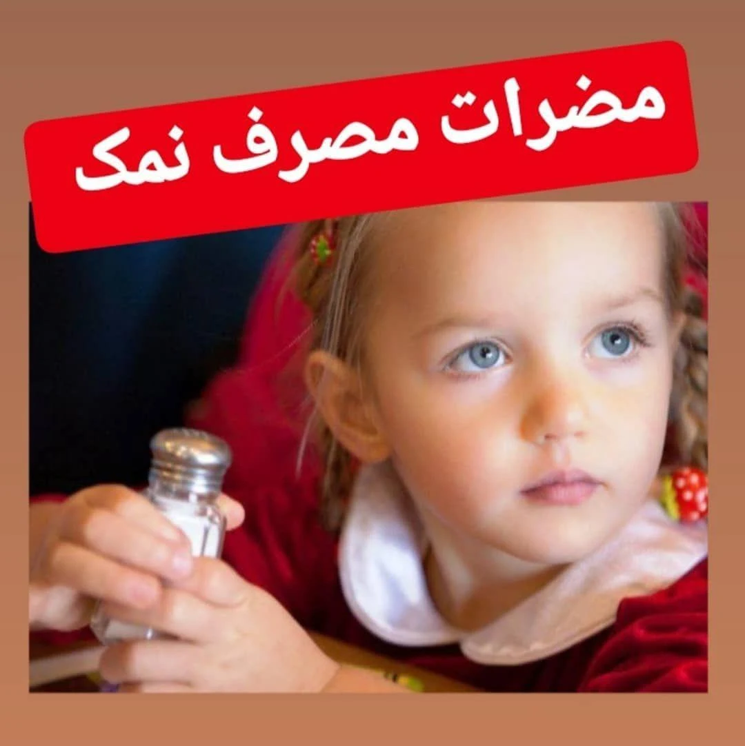 دکتر سیده فاطمه خادم - تصویر 4