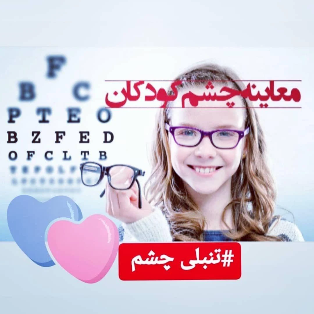 دکتر سیده فاطمه خادم - تصویر 5