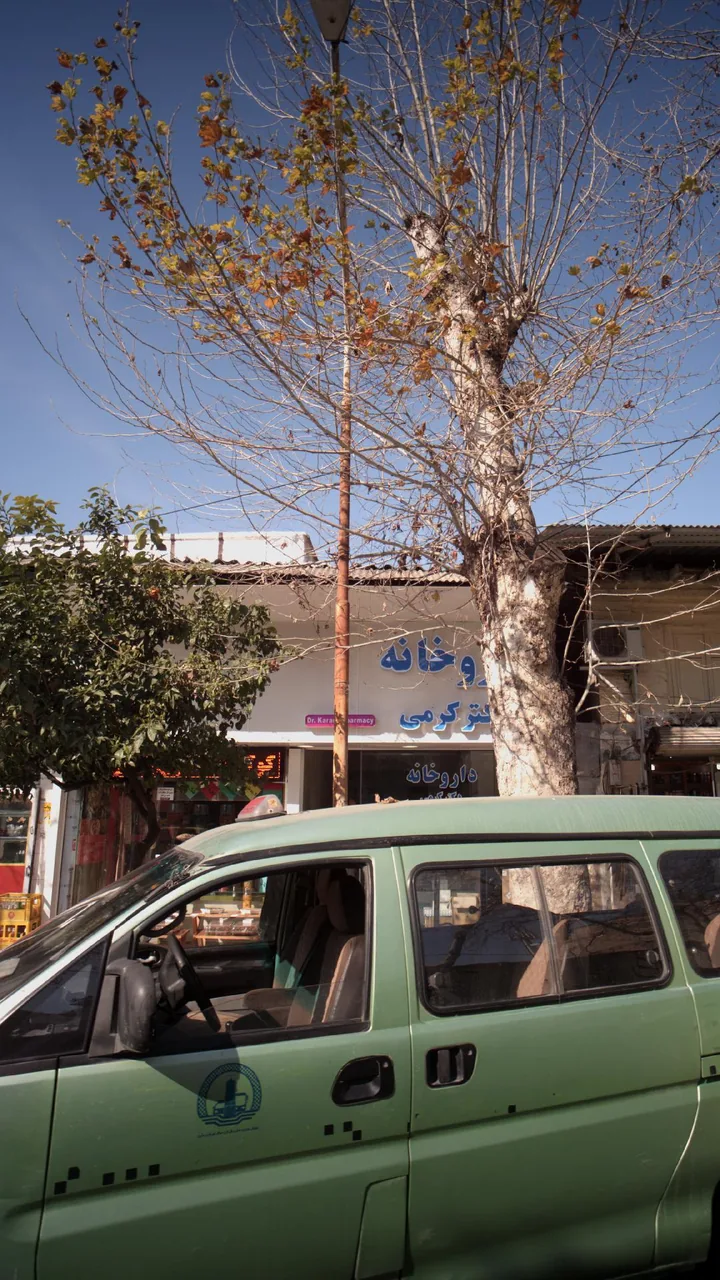 داروخانه شبانه روزی دکتر کرمی
