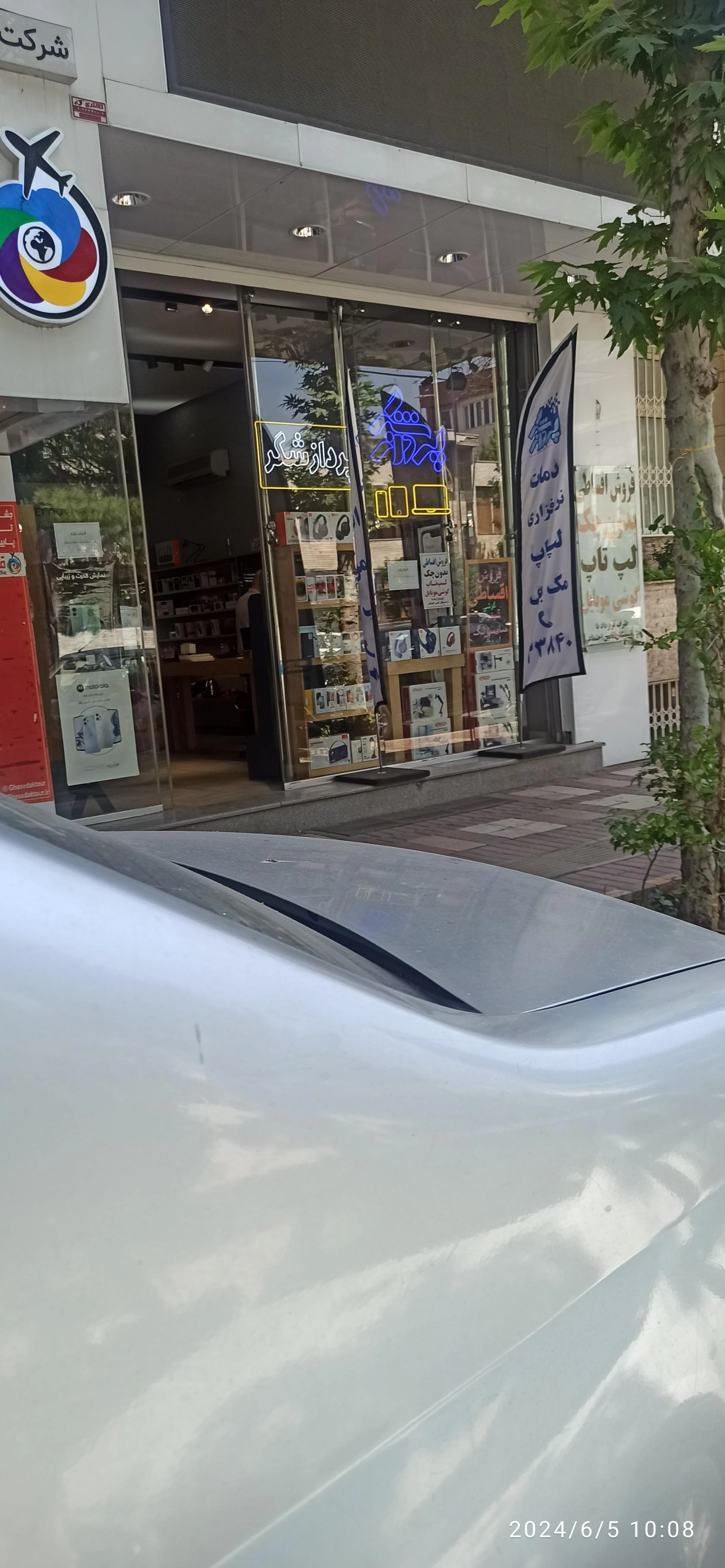 لوازم جانبی کامپیوتر و موبایل پژواک