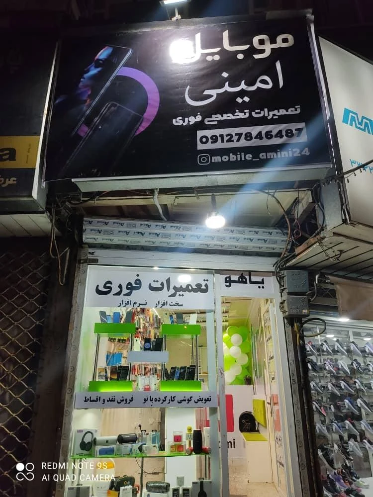 لوازم جانبی کامپیوتر و موبایل پژواک - تصویر 2