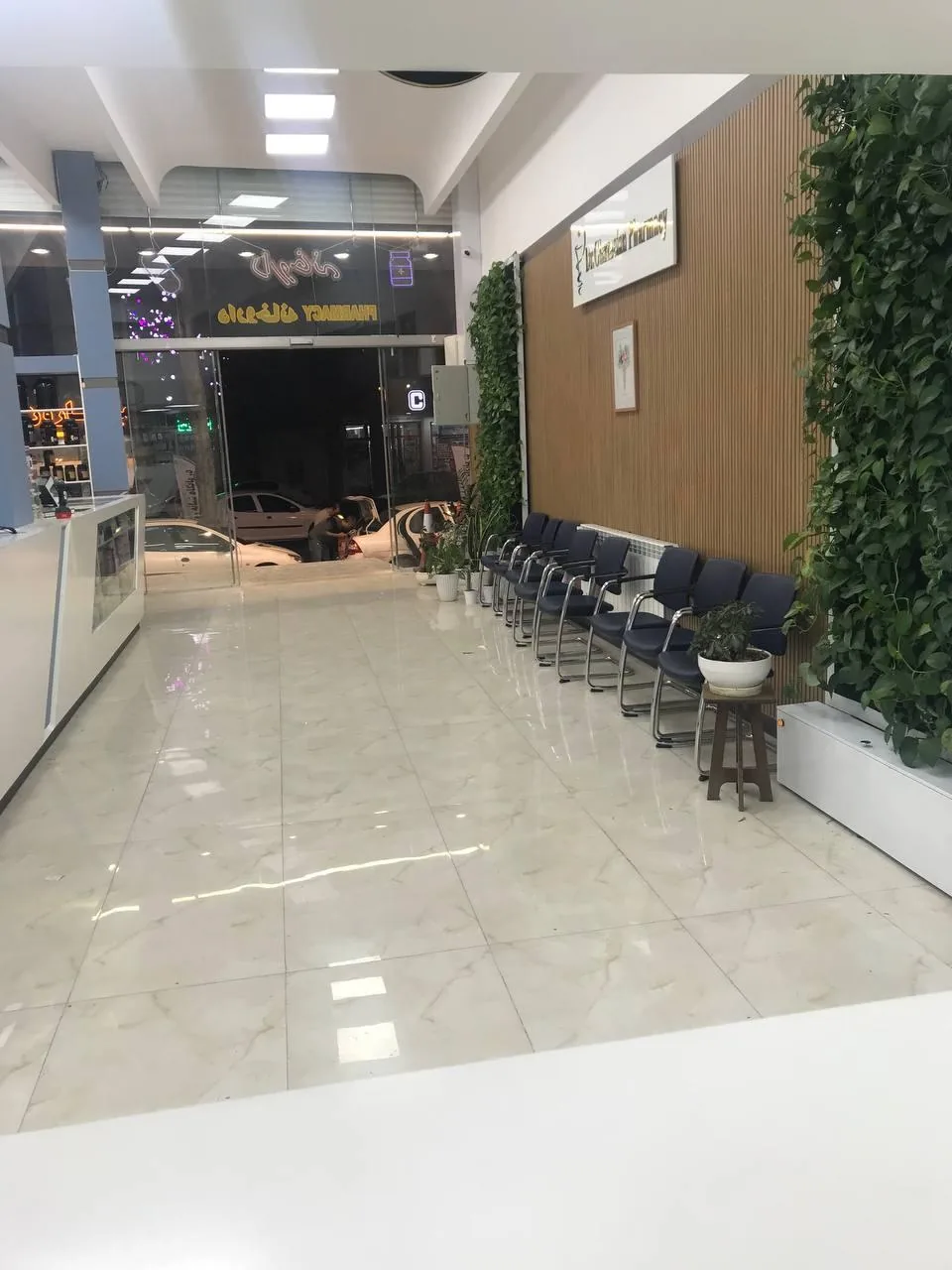 داروخانه شبانه روزی دکتر غزائیان - تصویر 2