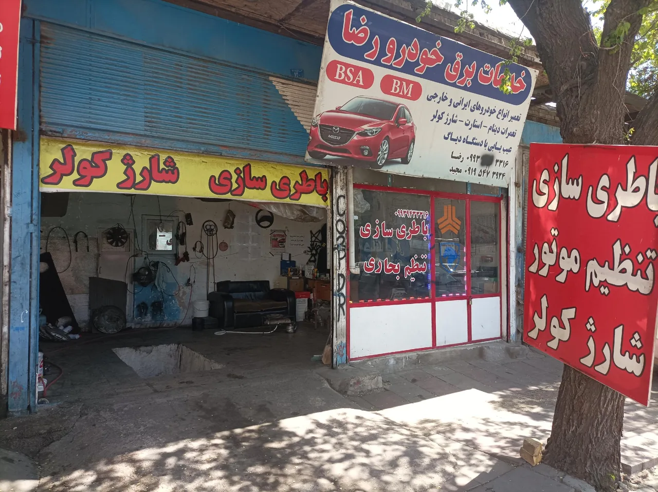 خدمات برق خودرو رضا - برق خودرو در زنجان