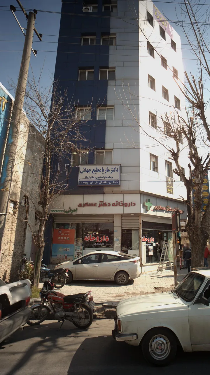 داروخانه دکتر عسگری - تصویر 3