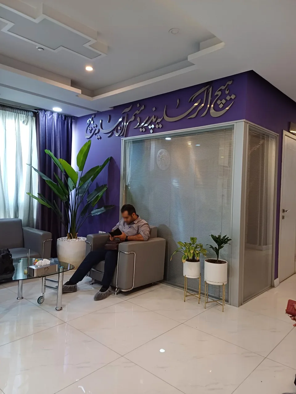 دندان پزشکی ارکیدا - تصویر 3