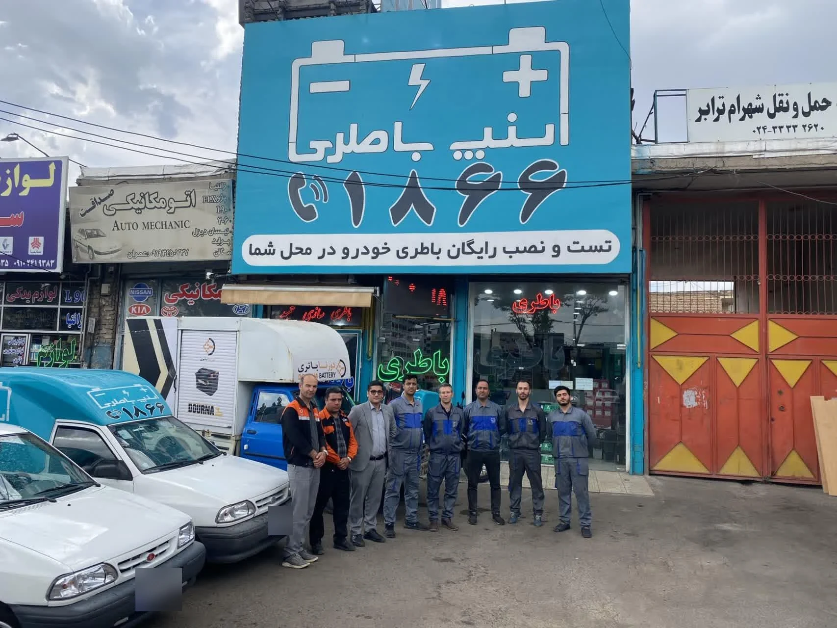 باطری سازی حیدری.تعمیرات تخصصی ام وی ام،چری،فونیکس - باتری فروشی در زنجان - تصویر 2