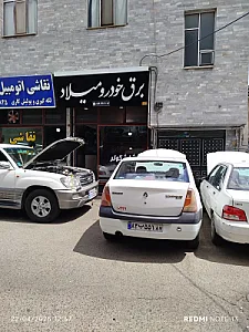 برق خودرو میلاد