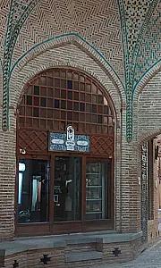 شیرینی حافظ