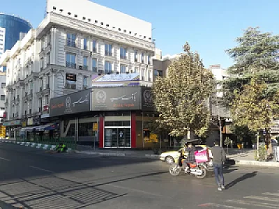 دفتر پیشخوان دولت ونک ۷۲۱۶۱۶۰۷
