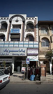 دکتر آرش قیومی