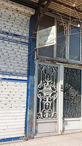 دفتر کفالت ۱۴۰۷