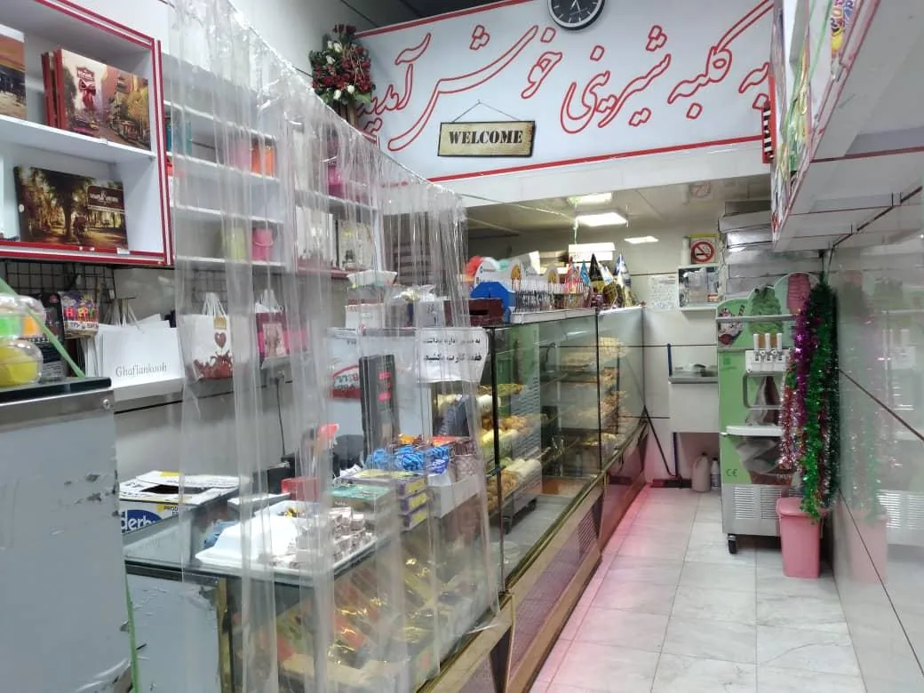 کلبه شیرینی - تصویر 2