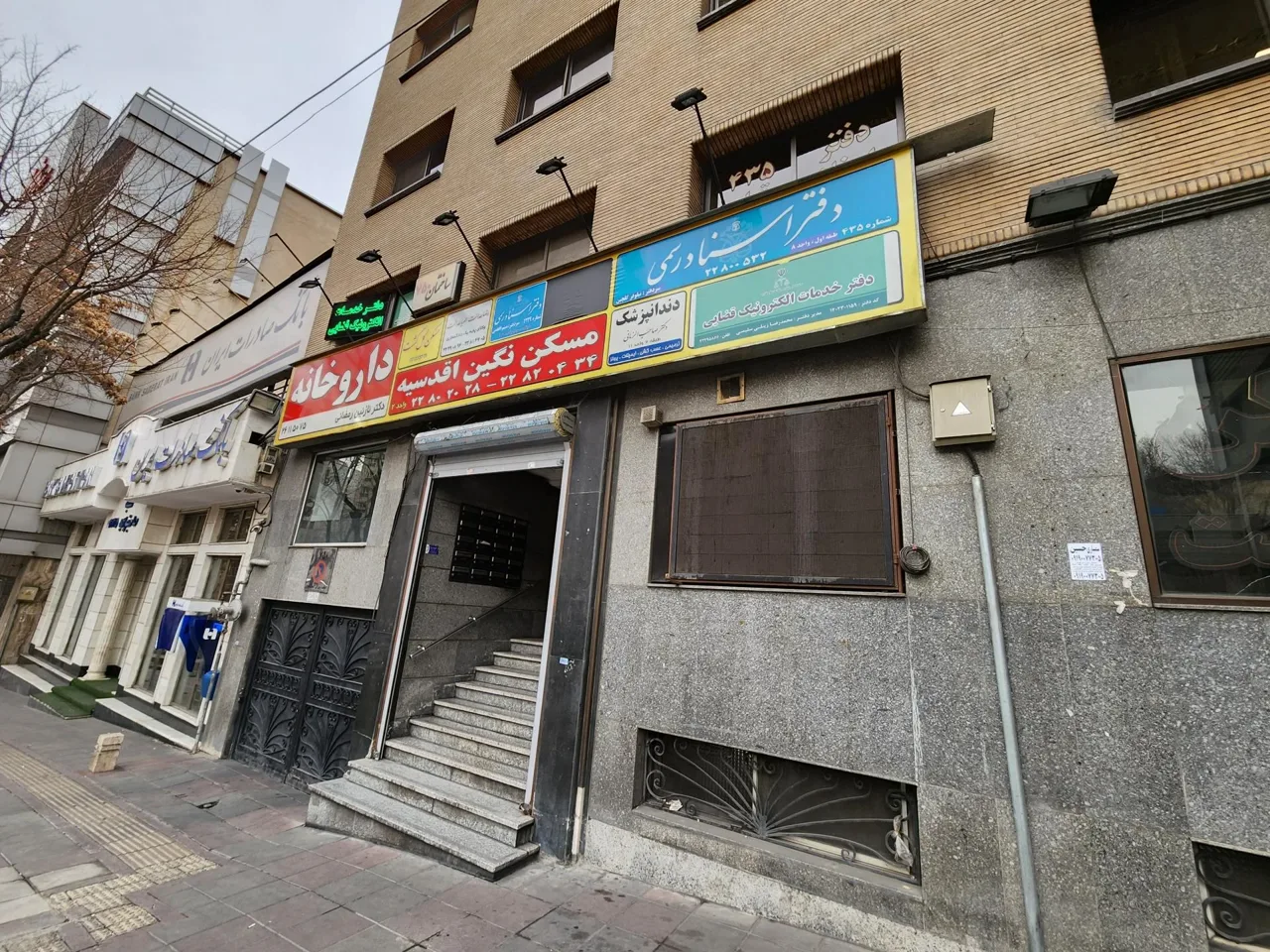 دفتر خدمات الکترونیک قضایی کد ۱۴۰۲۳۰۱۱۵۹ - تصویر 3