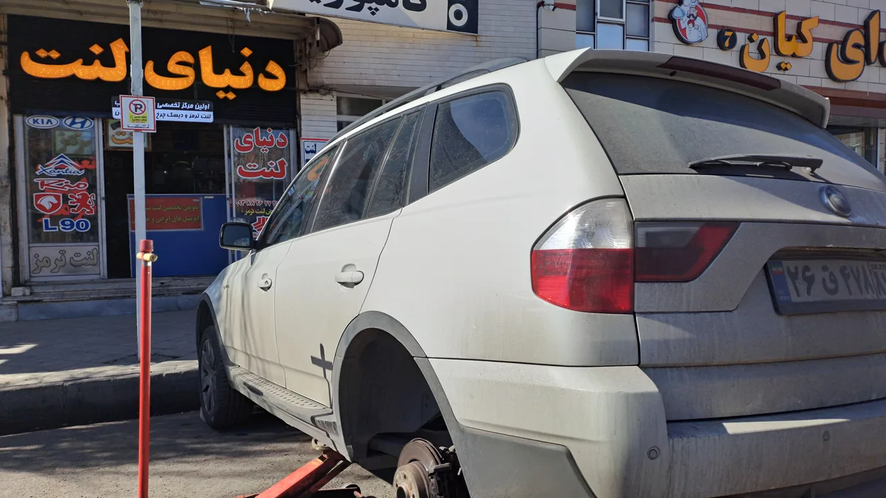 دنیای لنت - تصویر 2