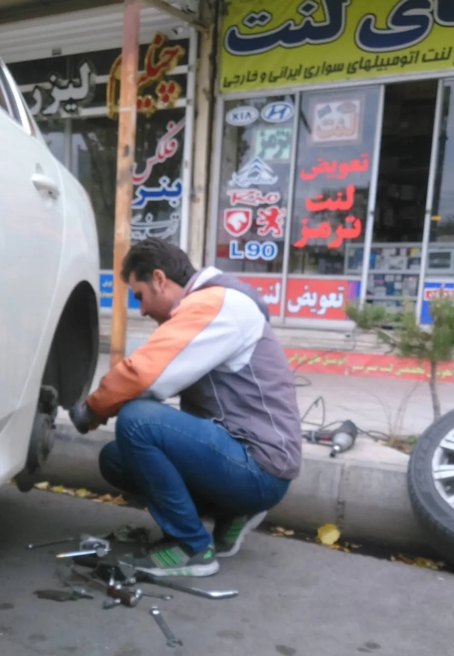 دنیای لنت - تصویر 4