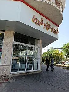 شیرینی فروشی زرافشان