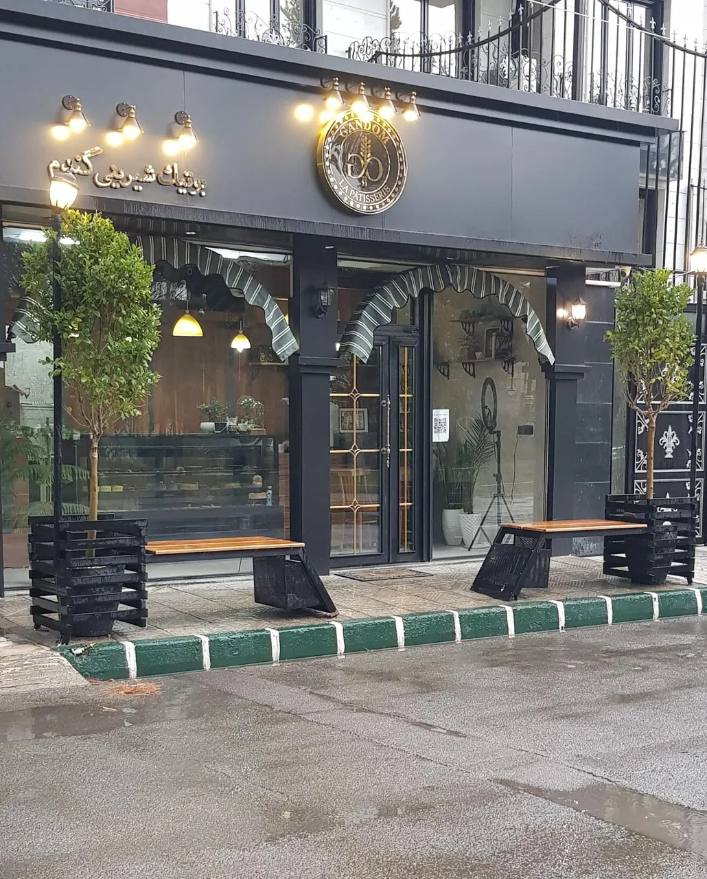بوتیک شیرینی گندم