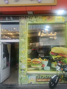 فست‌فود پاپا