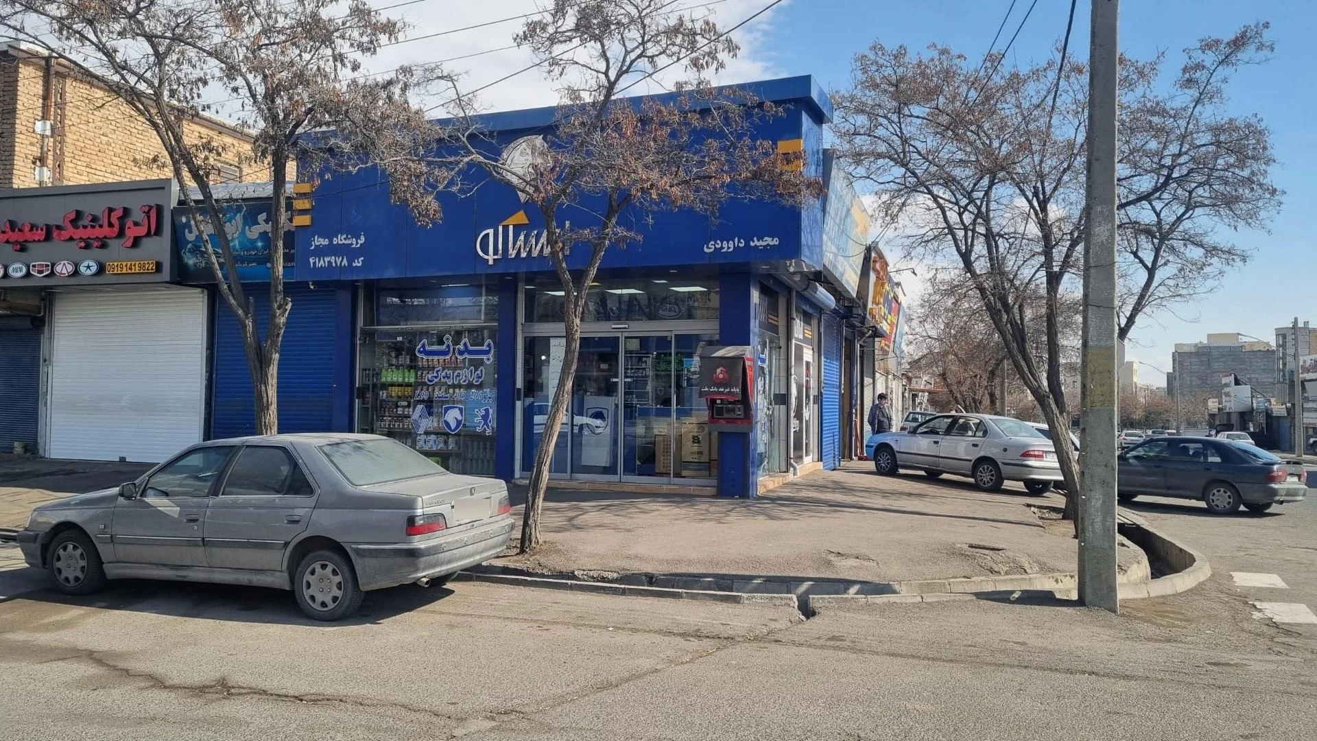 لوازم یدکی خدایاری - تصویر 4