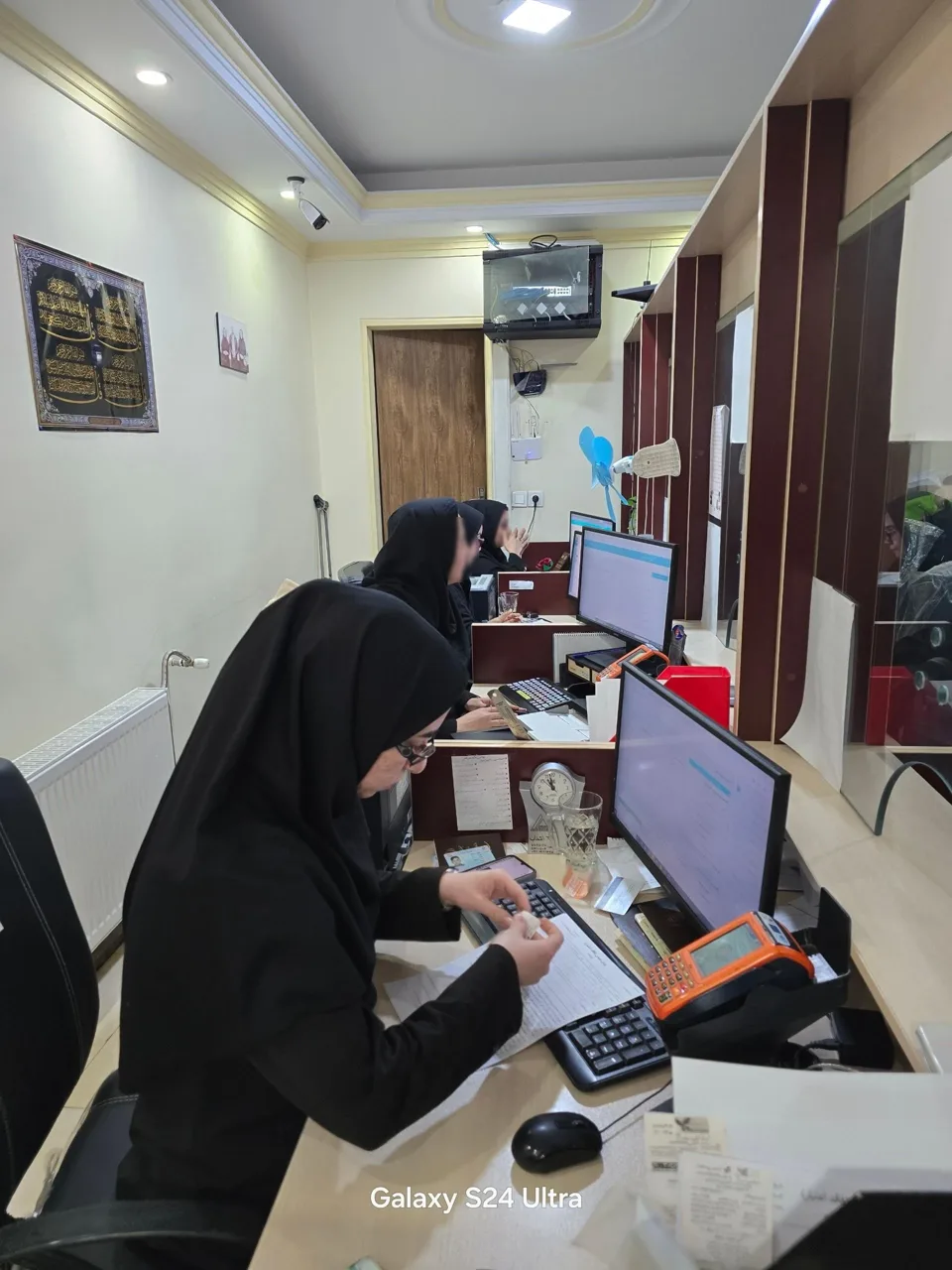 دفتر خدمات الکترونیک قضایی