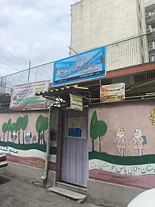 دبستان دخترانه یاس