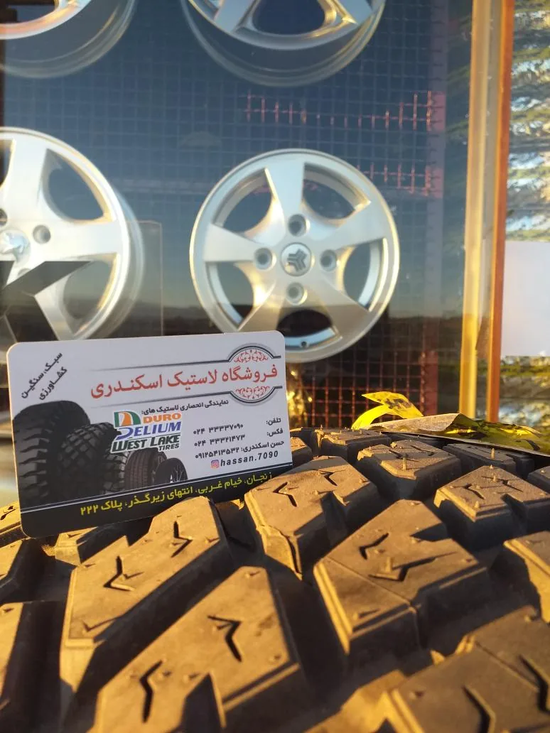 فروشگاه رینگ و لاستیک حسن اسکندری - تصویر 4
