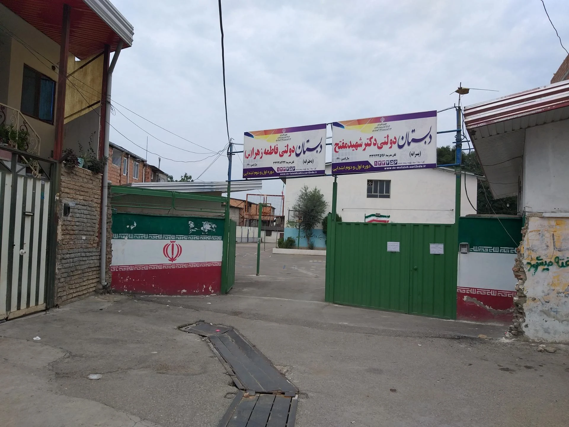 پیش دبستان و دبستان دخترانه بهتا - تصویر 4