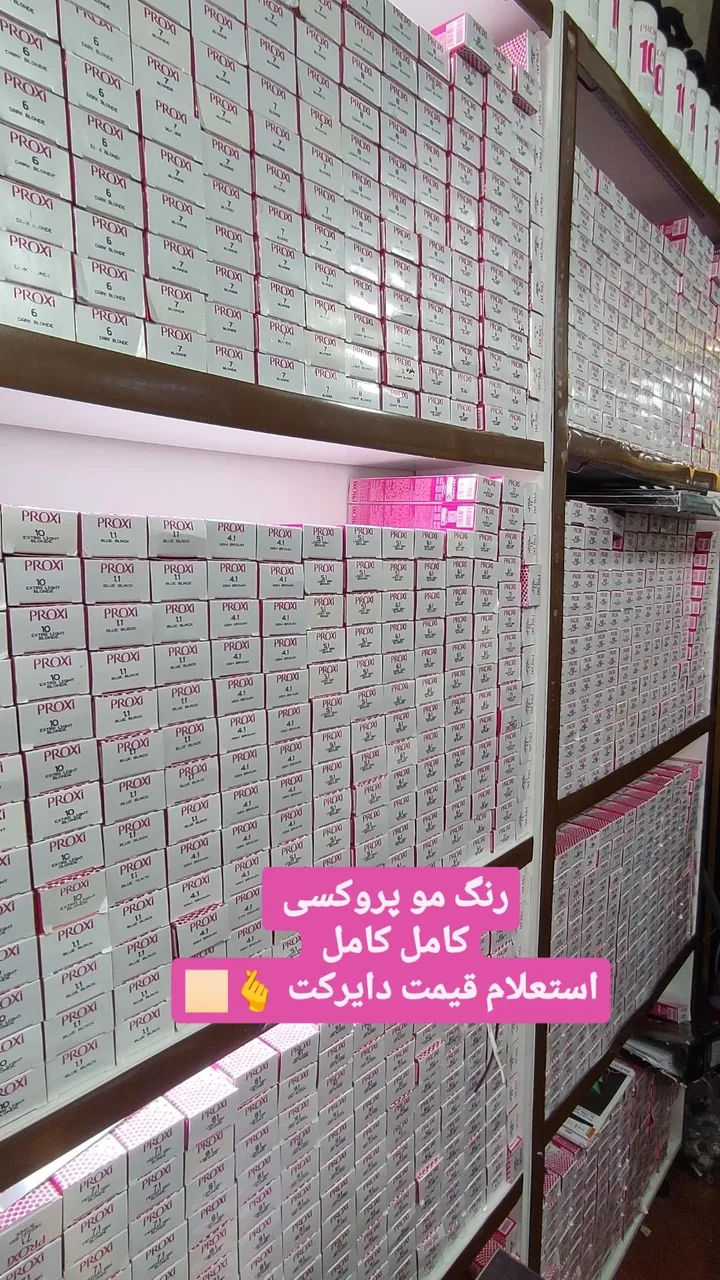آرایش مهران