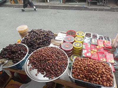 آقای خرما