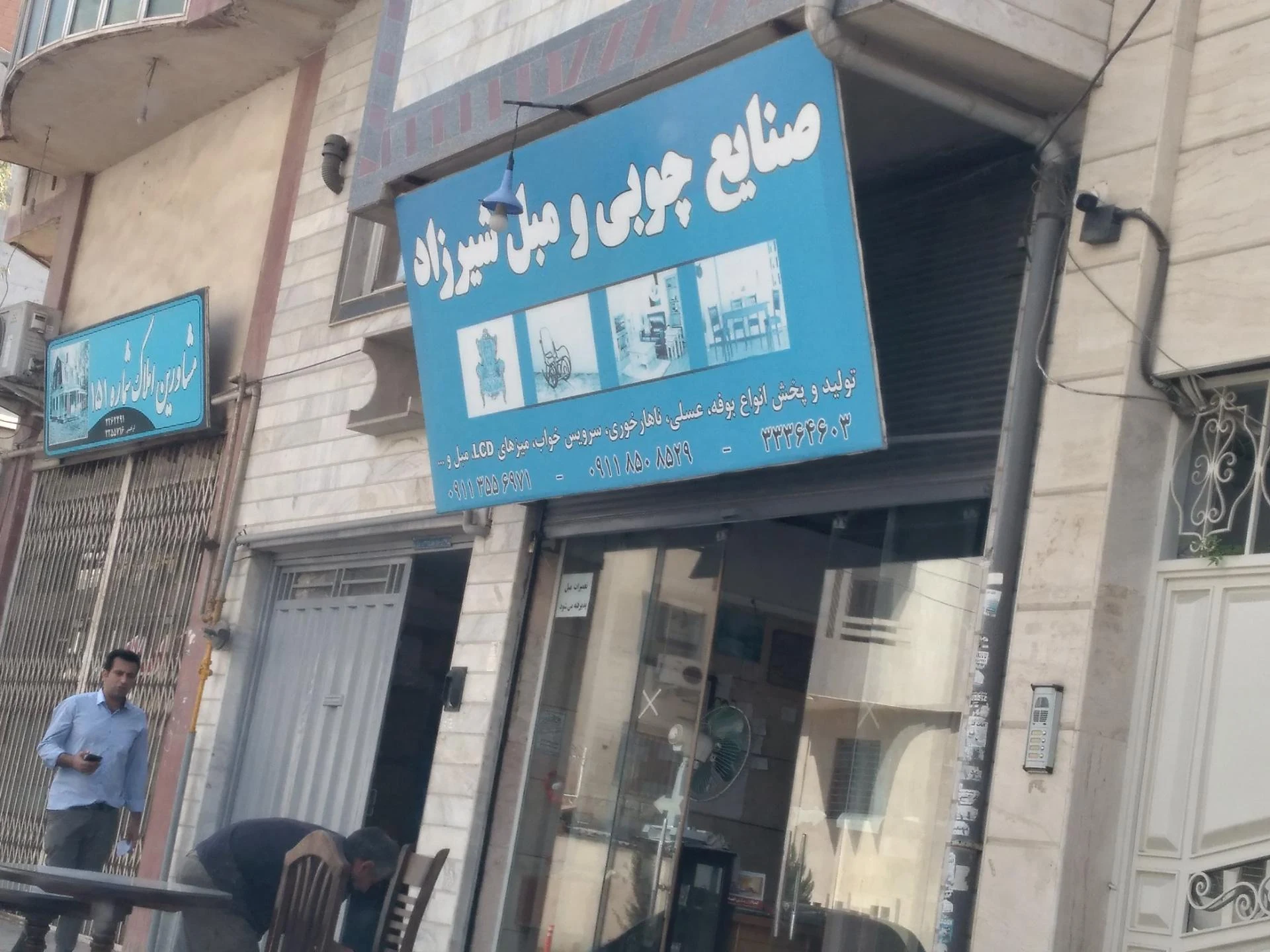 گالری مبل آرین - تصویر 2