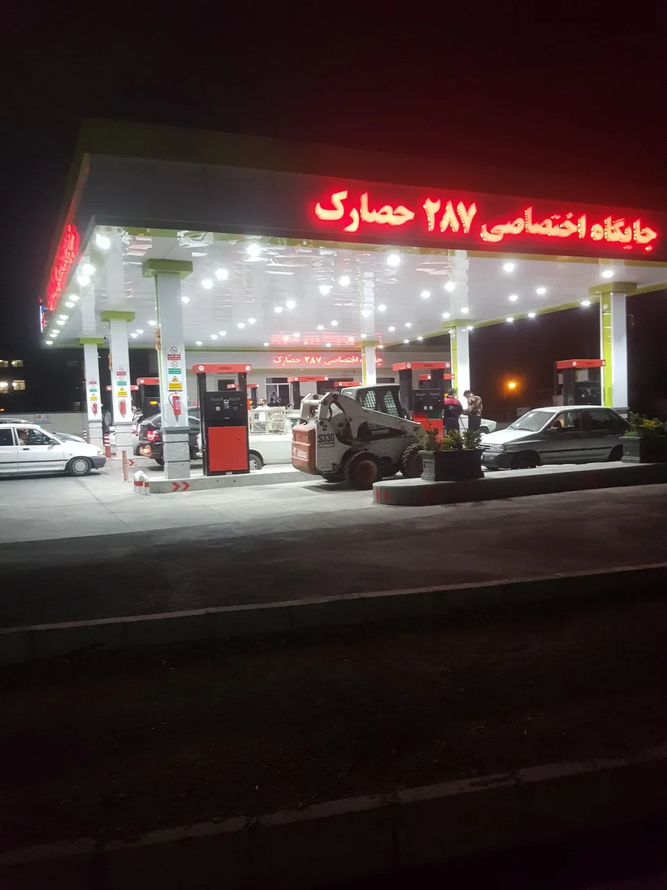 جایگاه اختصاصی 287 حصارک - تصویر 4