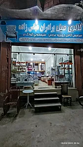 گالری مبل برادران عباس زاده