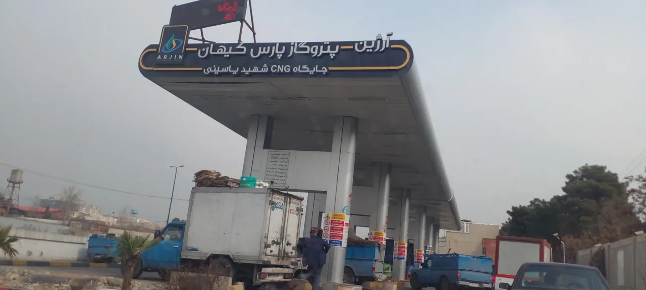 پمپ گاز CNG شهید یاسینی - تصویر 2