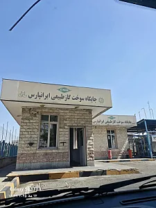 جایگاه گاز CNG ایرانپارس