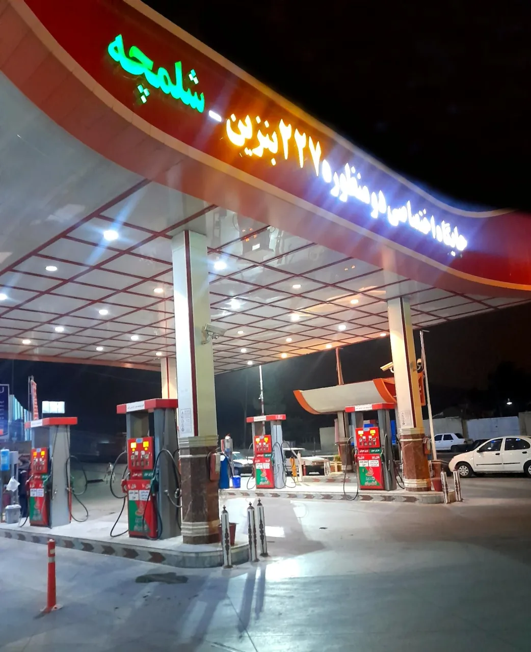 جایگاه دو منظوره ۲۲۷ شلمچه (گاز و بنزین) - تصویر 3