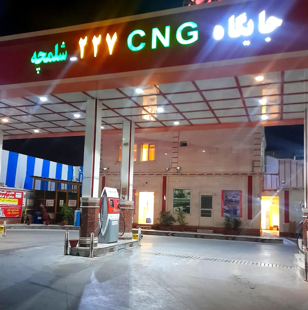 جایگاه دو منظوره ۲۲۷ شلمچه (گاز و بنزین) - تصویر 5