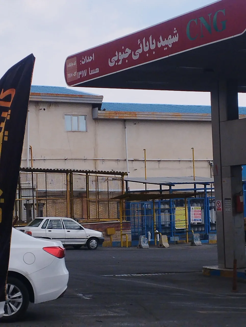 جایگاه گاز CNG شهید بابایی جنوبی - تصویر 5