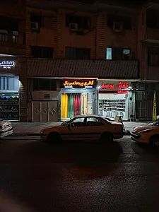 گالری پرده امپریال