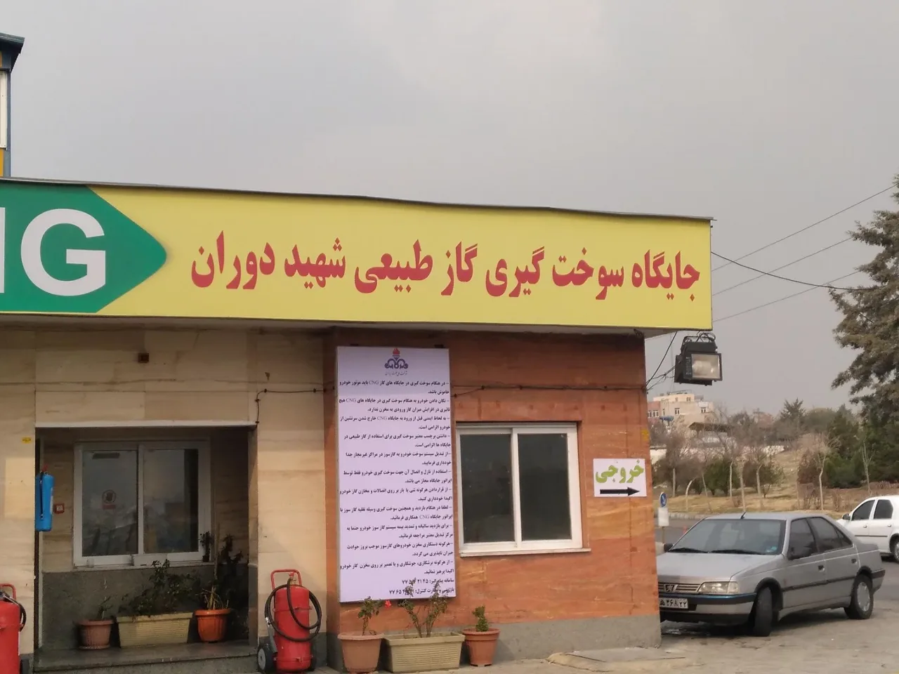 جایگاه گاز طبیعی شهید دوران cng - تصویر 3