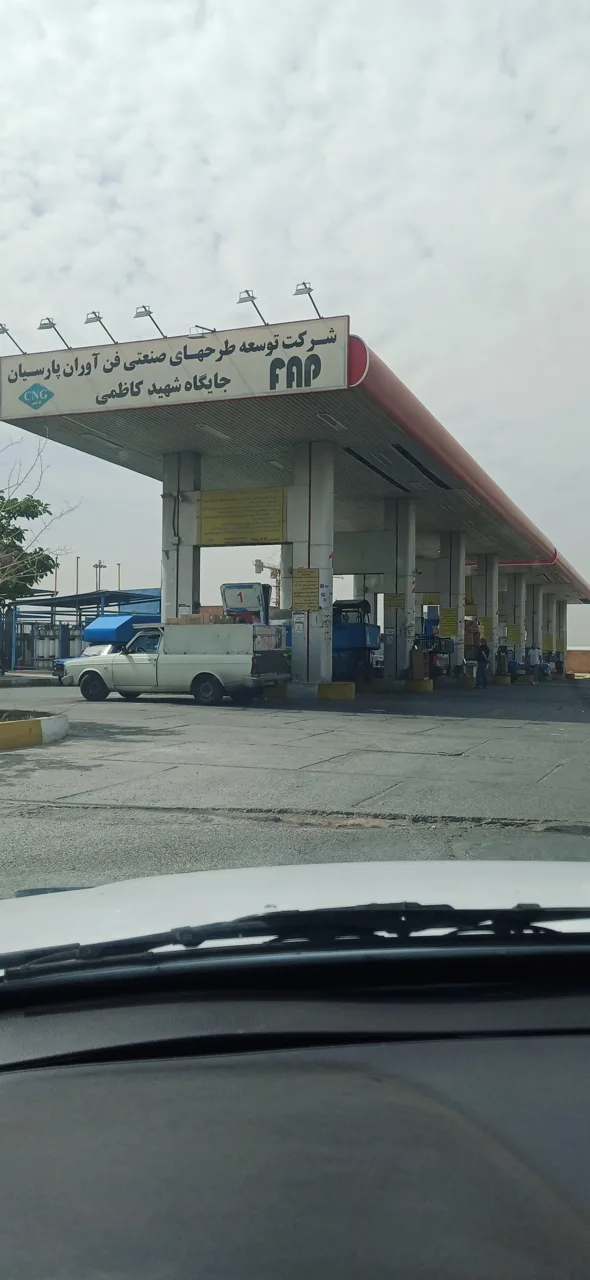 پمپ گاز CNG شهید کاظمی - تصویر 3