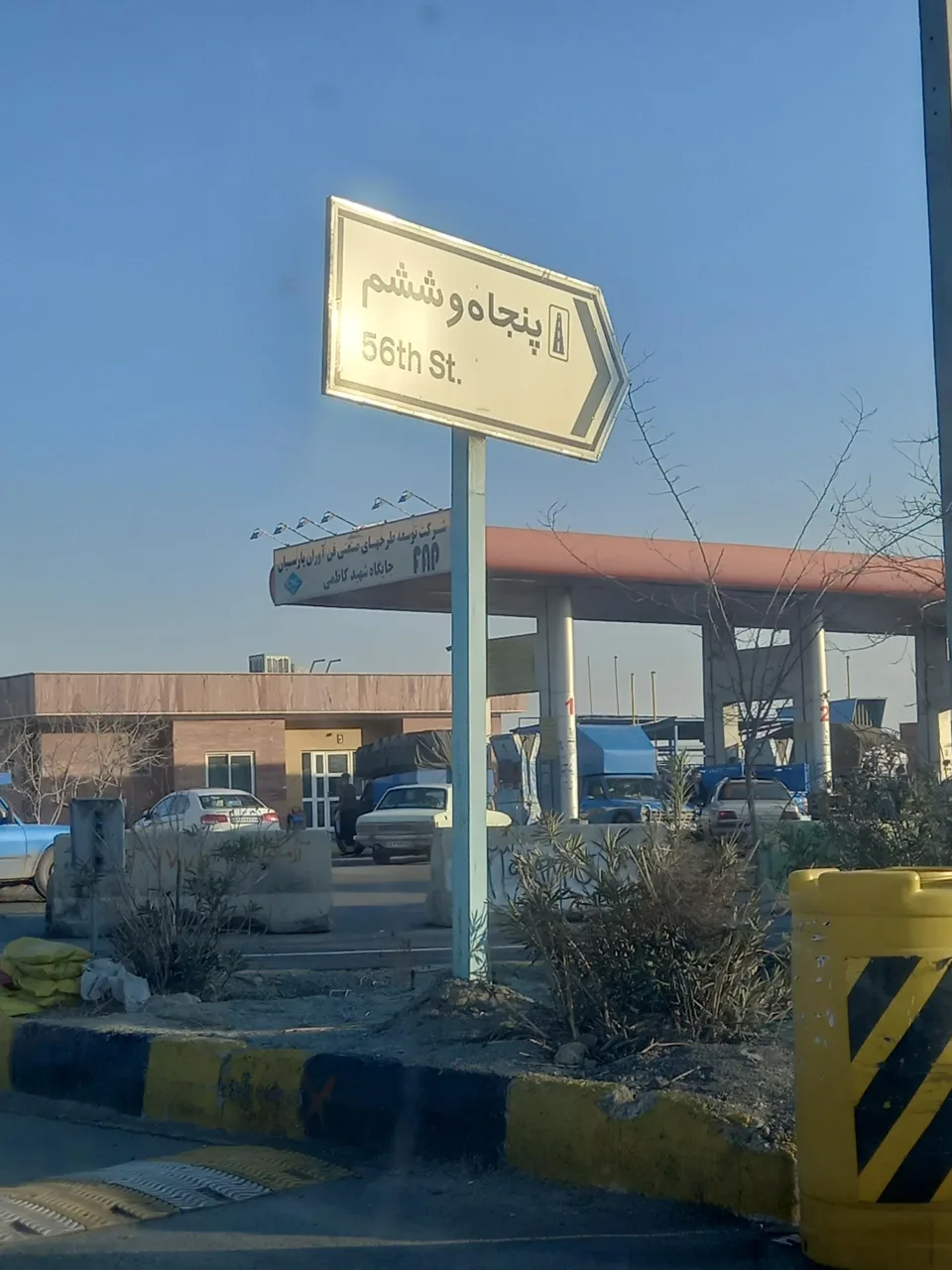 پمپ گاز CNG شهید کاظمی - تصویر 4